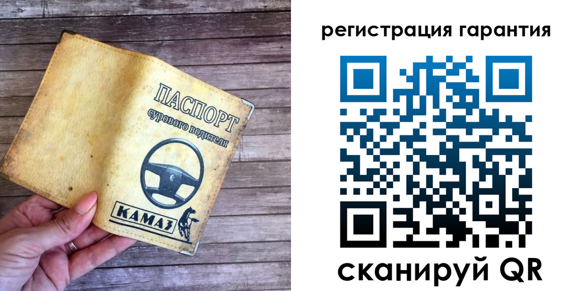 временная регистрация в квартире в Таре